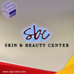Backlit 3d sign / Beauty Board