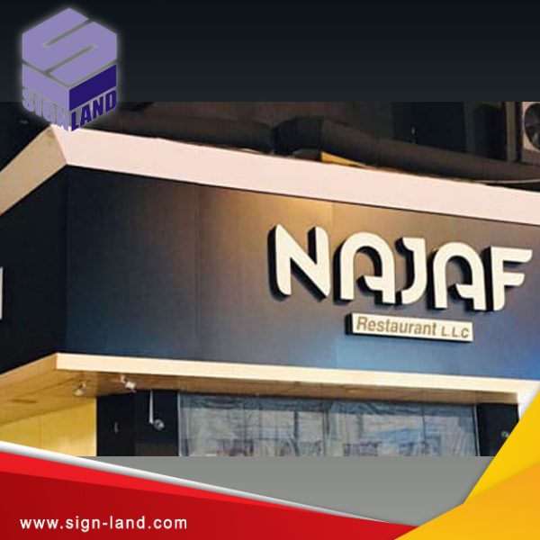 Restaurant 3d Board / Muscat 3d letters