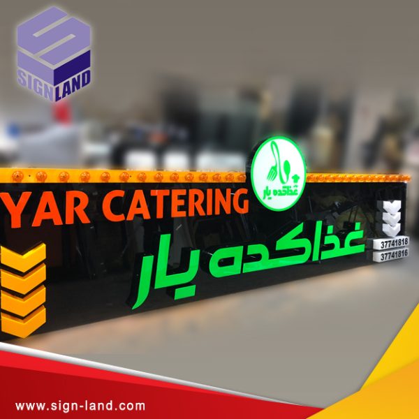 ProSign Oman / ProSign Muscat