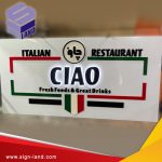 Steel 3D Letters In Oman / SignBoard In Muscat