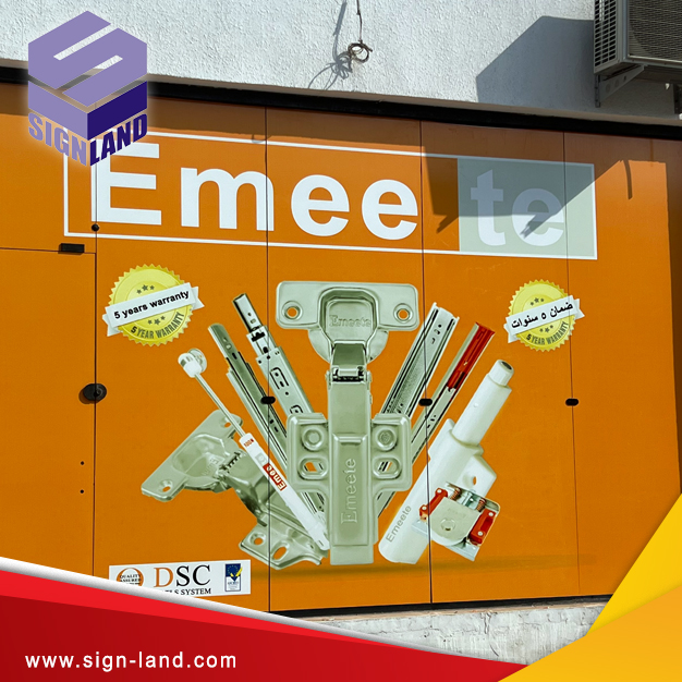 Sticker Printing In Oman / طباعة استیکر في عمان 2 Sticker Printing In Oman / طباعة استیکر في عمان