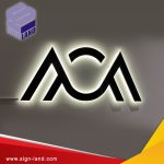 الشعار فولاذية 3d مع ضوء مخفي / 3D Steel Letters With Hidden Light