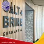 Making 3D letters on the wall in Muscat / صناعة حروف ثلاثية الأبعاد على الحائط في مسقط