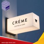 Luxury light box in Oman / صندوق إضاءة فاخر في عمان