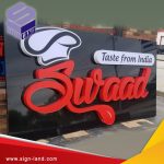 3D Letters SignBoard In Muscat / تركيب اللوحات في مسقط