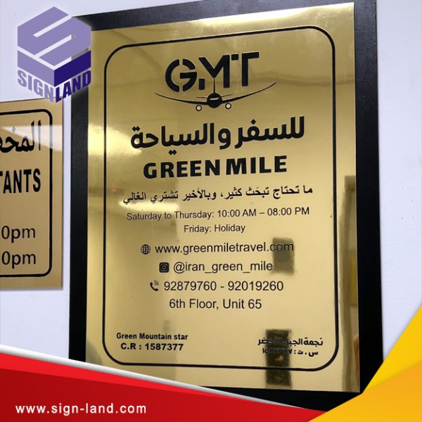 عمل لوحة السجل التجاري في عمان