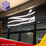 3d Letters oman / 3d Letters Muscat