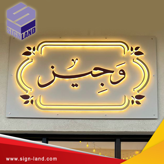 The best sign maker in Oman
