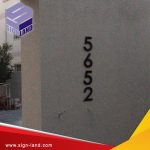 لوحة منزلية في مسقط