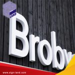 Aluminum 3D letters in Muscat