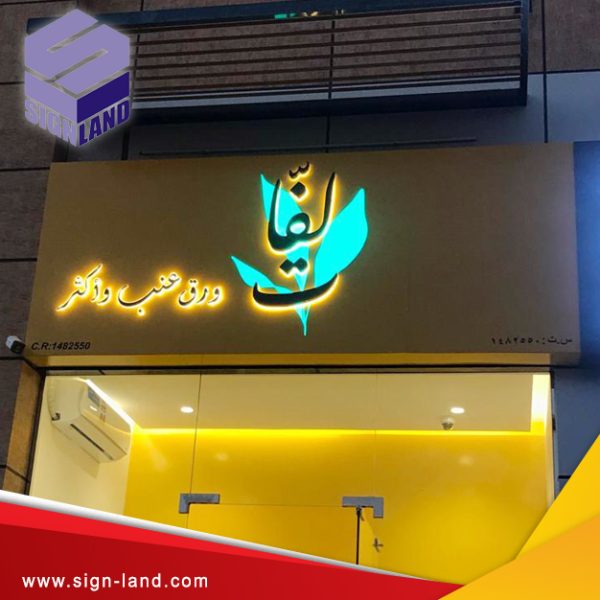 Signage Oman