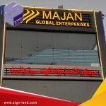3d letters in muscat /3d letters in maabilah