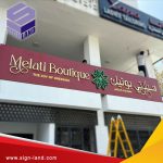 Making a 3D boutique sign in the Muscat
