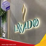 Signage for Coffee Shop / صنع لوحات مقهي في عمان
