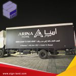 Truck sticker fixed / تركيب استيكر الشاحنة في سلطنة عمان