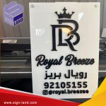 Making acrylic board / Making acrylic sign