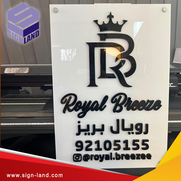 Making acrylic board / Making acrylic sign 2 Making acrylic board / Making acrylic sign