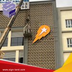 Making 3D Lightbox in Muscat