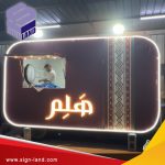 Making Signs and Stickers for Caravan Vehicles in Muscat