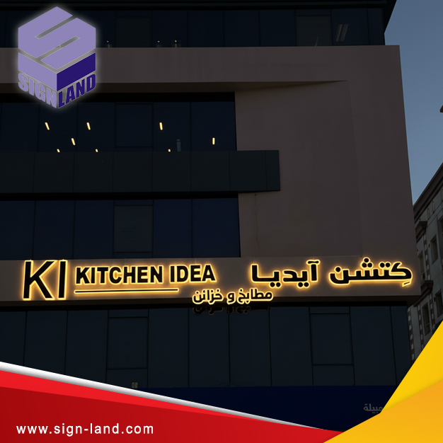 Kitchen Idea in Al Ma'abela, Oman 2 Kitchen Idea in Al Ma'abela, Oman